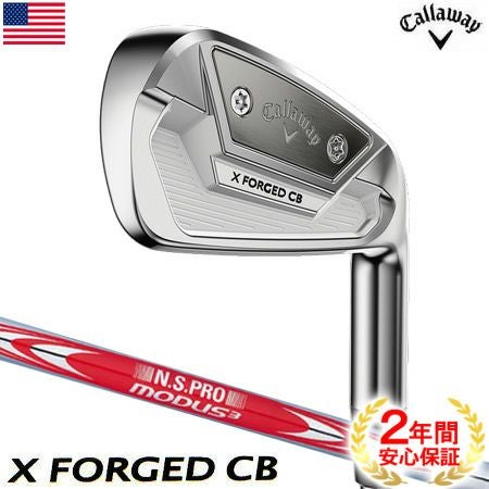 キャロウェイ_XフォージドCB_アイアンセット