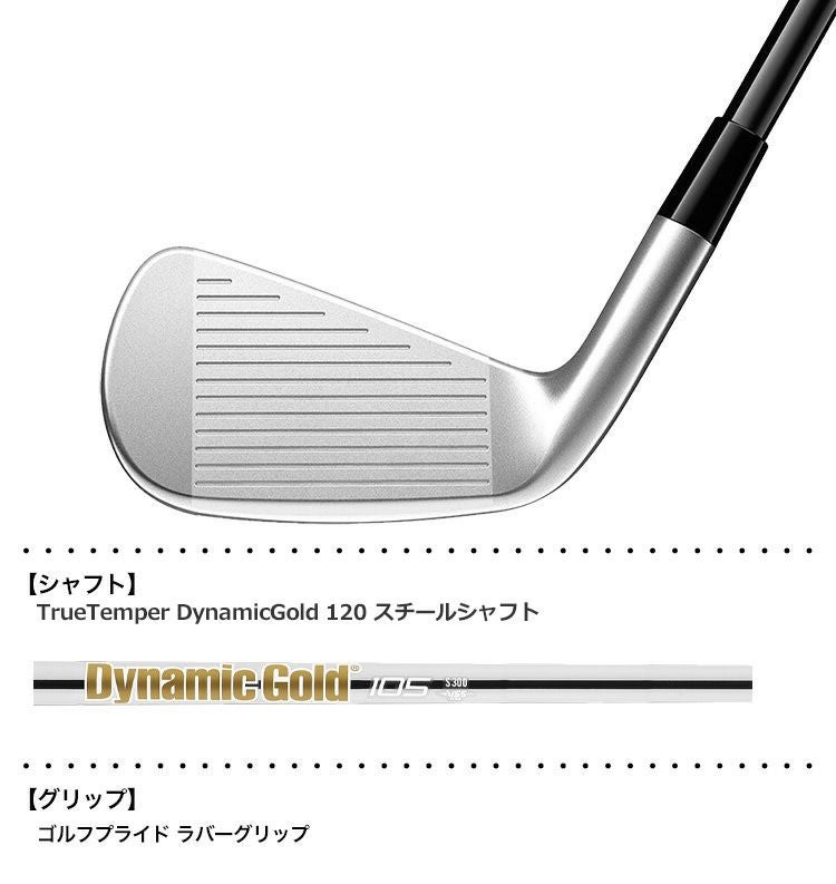 テーラーメイドP790UDI