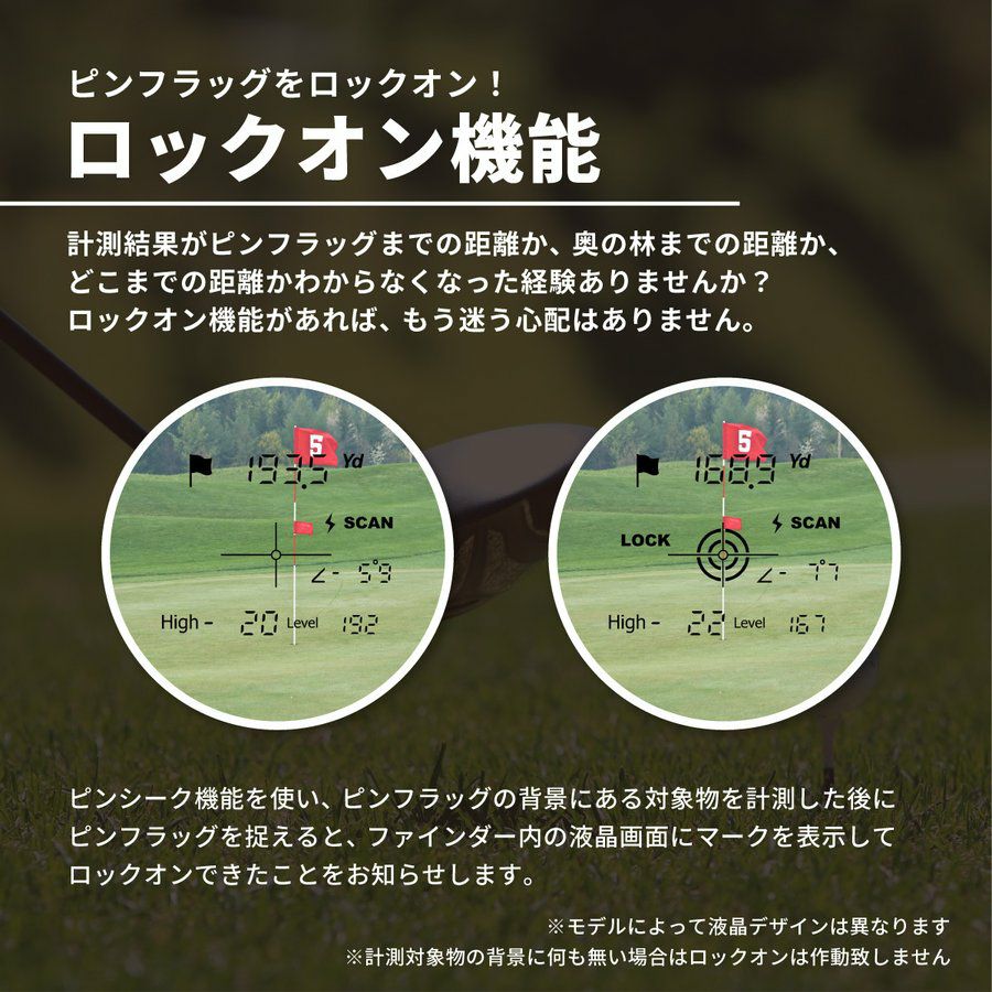 毎日発送】ゴルフレーザー距離計 PINPOINT Professional Slope-2 プロ