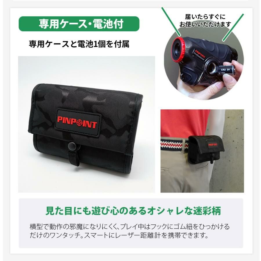 レーザーアキュラシーPINPOINT　Professional 000000020526-10.jpg?size=l&w=