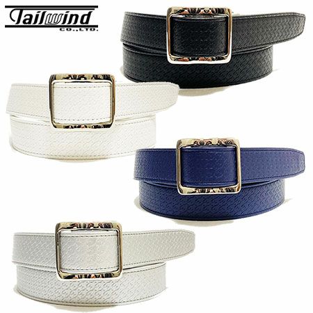 テイルウィンドベルト