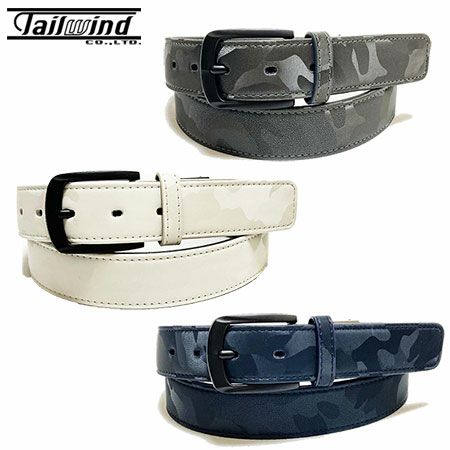 テイルウィンドベルト