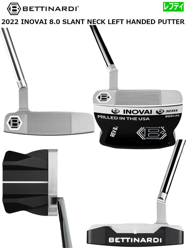 ベティナルディ_2022_INOVAI8.0_SLANTNECK_パター_左用