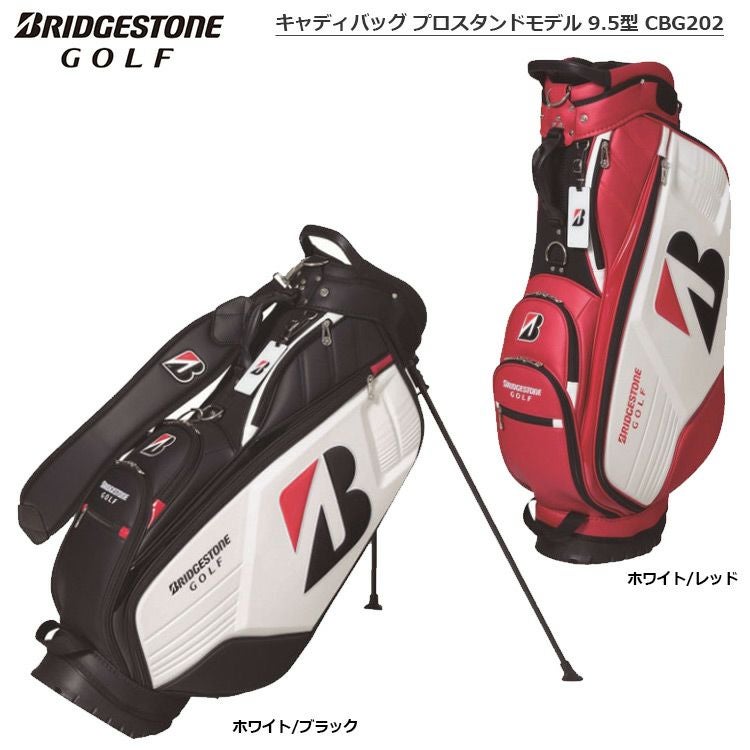ブリヂストンゴルフキャディバッグ