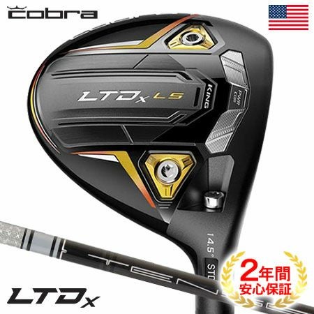 LTDxLSフェアウェイウッド