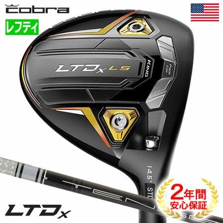 LTDxLSフェアウェイウッド