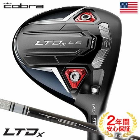 LTDxLSフェアウェイウッド