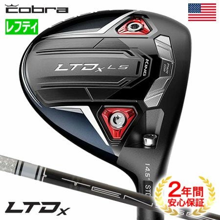 LTDxLSフェアウェイウッド