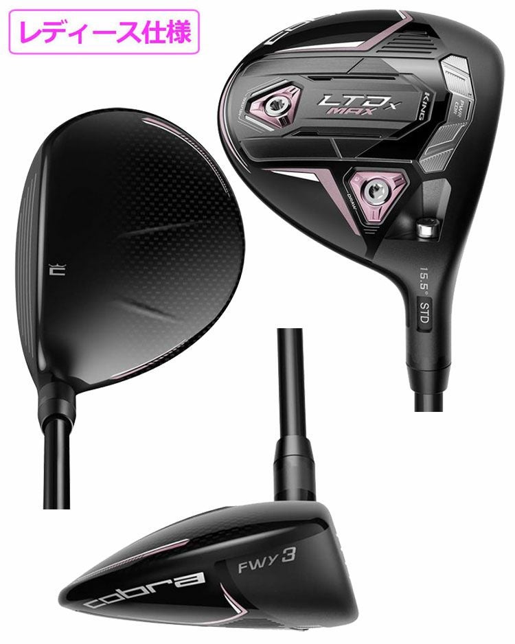 LTDxLSフェアウェイウッド