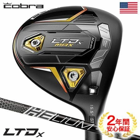LTDxLSフェアウェイウッド