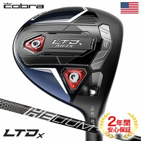 毎日発送】コブラ 2022 LTDx MAX フェアウェイウッド Red メンズ 右用