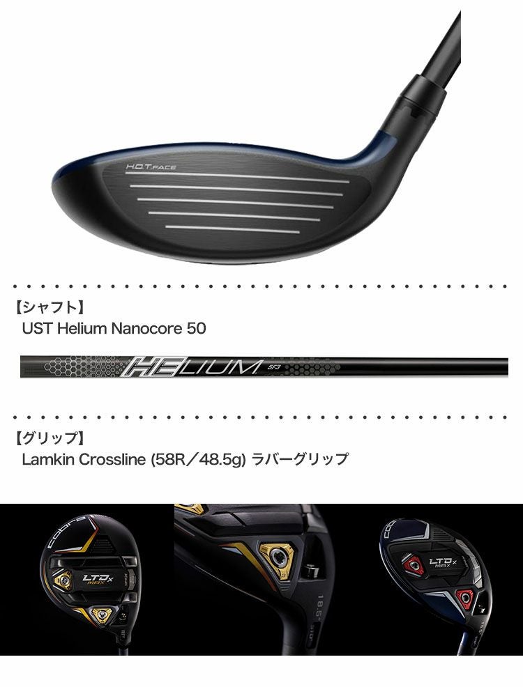 毎日発送】コブラ 2022 LTDx MAX フェアウェイウッド Red メンズ 右用