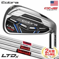 コブラ アイアンセット取扱店｜USモデル・限定品も｜ジーパーズ