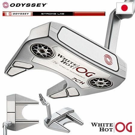 オデッセイWHITEHOTOGパター