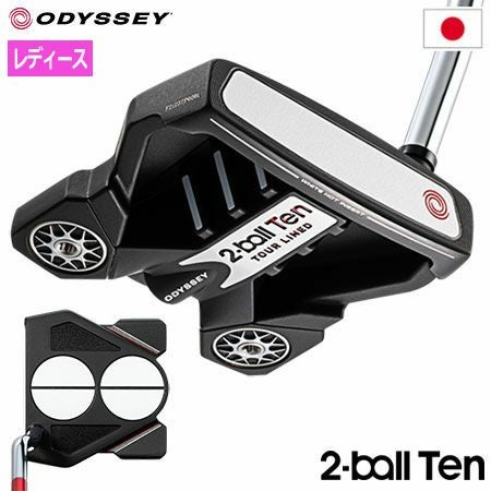 オデッセイ2-BALLTENパター