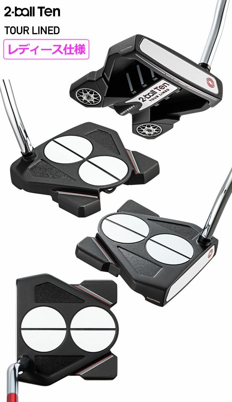 オデッセイ2-BALLTENパター