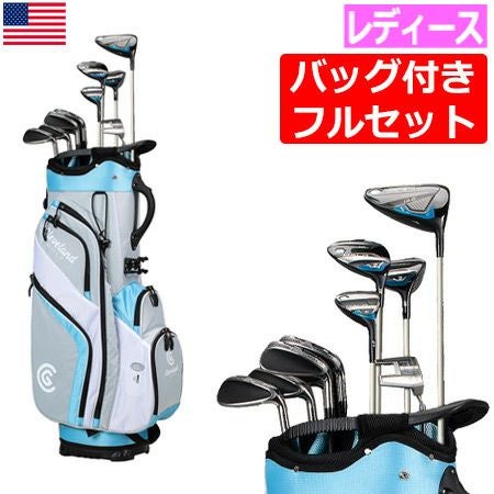 クリーブランド_LAUNCHER_セット