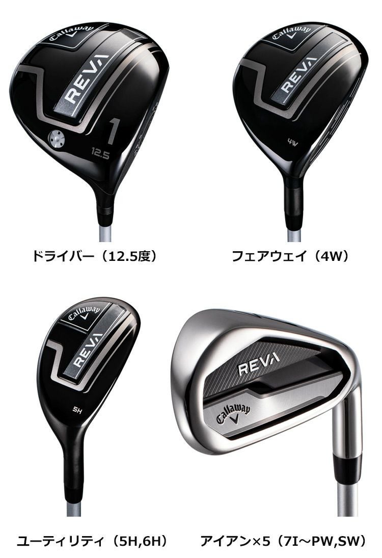 キャロウェイ_REVA_レディースセット
