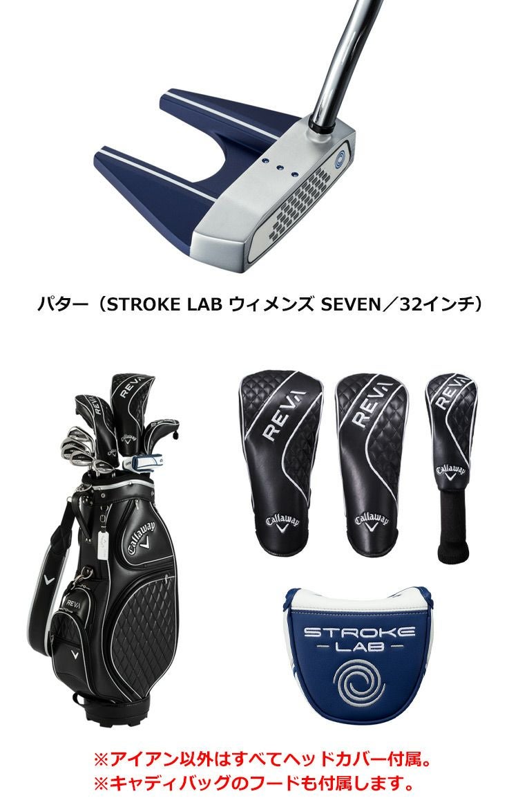 キャロウェイ_REVA_レディースセット