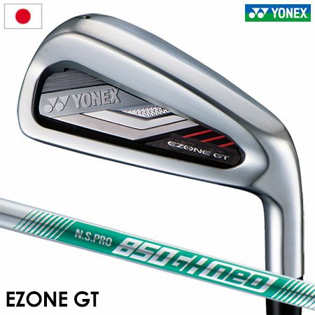 YONEXEアイアンセット