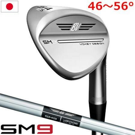 毎日発送】タイトリスト VOKEY SM9 ウェッジ （46度～56度） メンズ 右