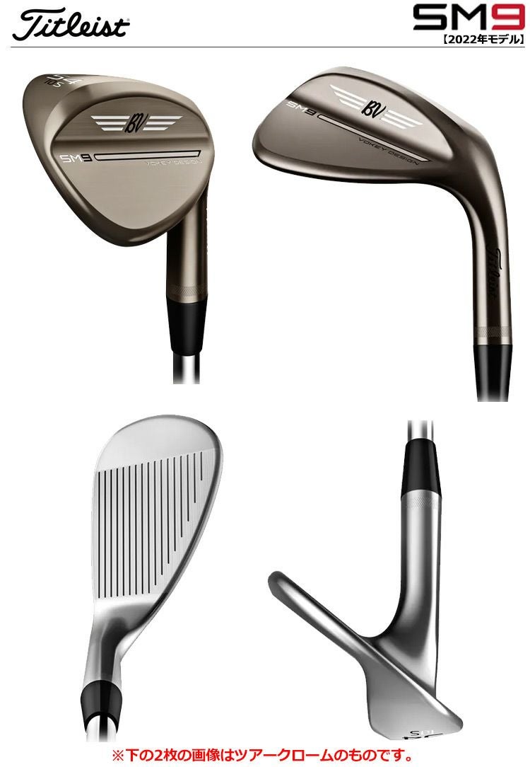 ゴルフ クラブ タイトリスト ボーケイ VOKEY SM9 ウェッジ メンズ 右用