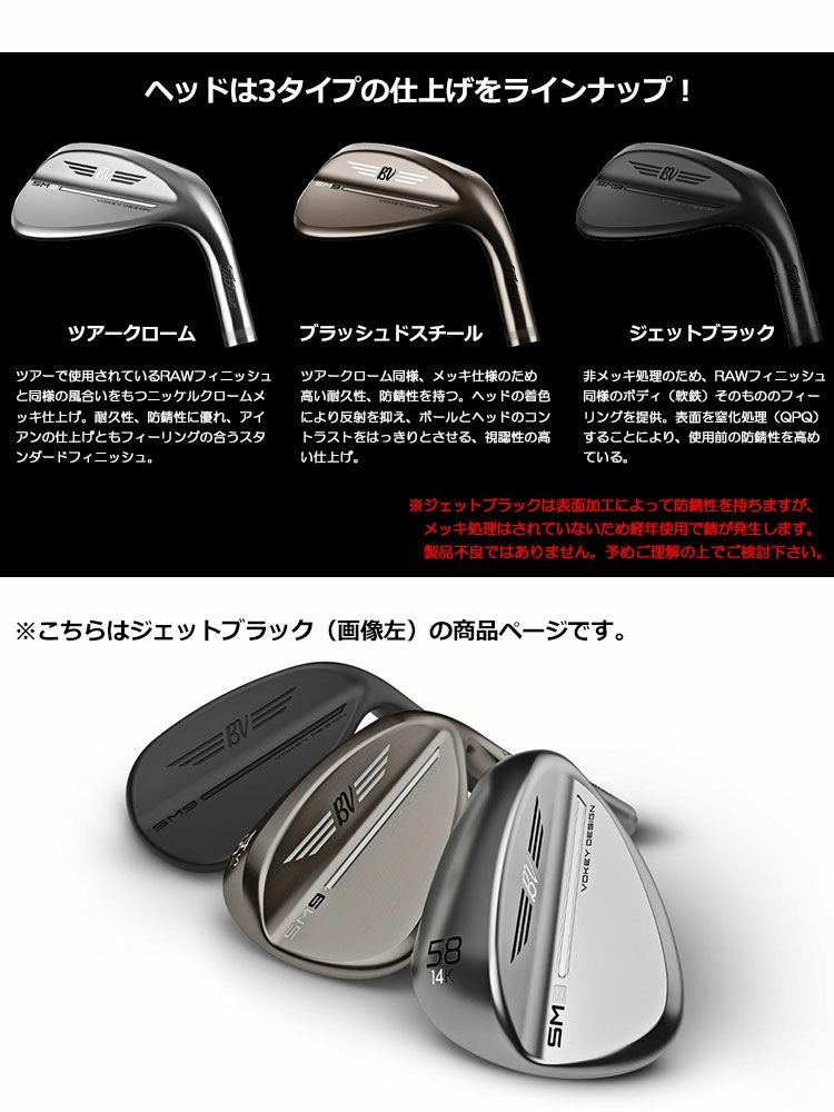 ゴルフ クラブ タイトリスト ボーケイ VOKEY SM9 ウェッジ メンズ 右用