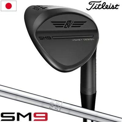 タイトリストVOKEYSM9ウェッジメンズ右用ジェットブラック仕上げ（ノンメッキ）BV105オリジナルスチールシャフト日本正規品2022年3月発売
