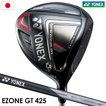 ヨネックス（YONEX）ゴルフ｜最新クラブ・ウェア