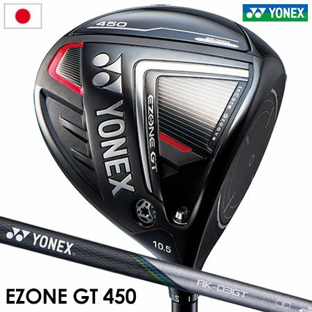 ヨネックス（YONEX）ゴルフ｜最新クラブ・ウェア