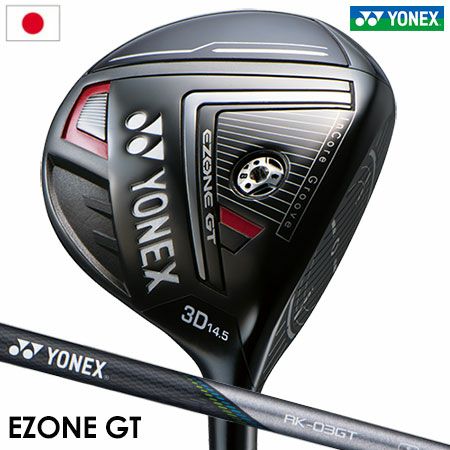 ヨネックス（YONEX）ゴルフ｜最新クラブ・ウェア