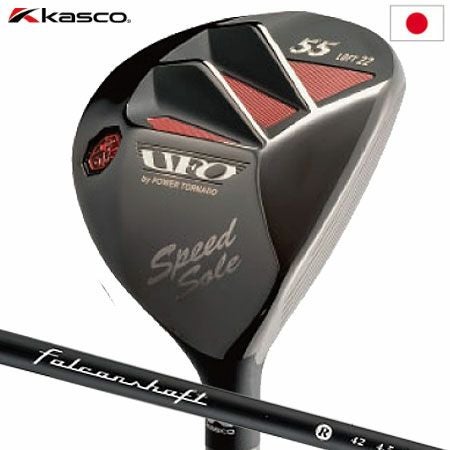 キャスコユーティリティー