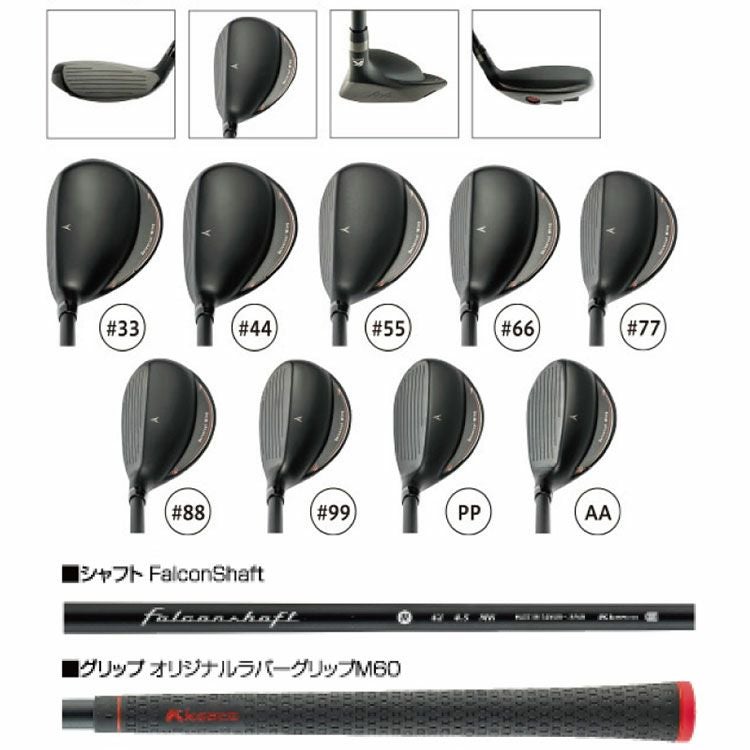 キャスコユーティリティー