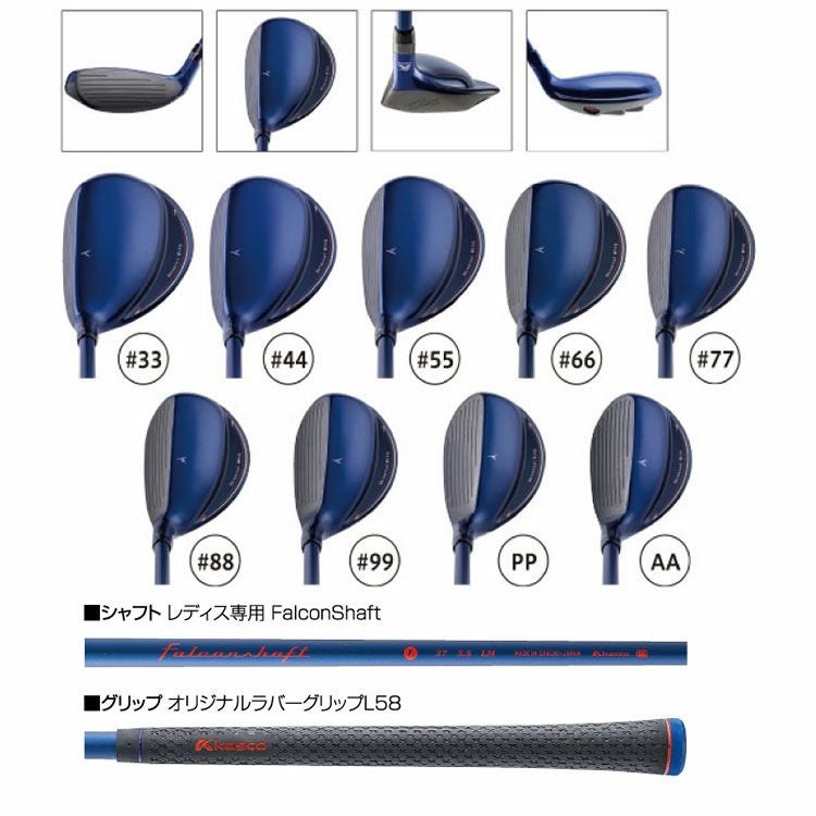 キャスコユーティリティー