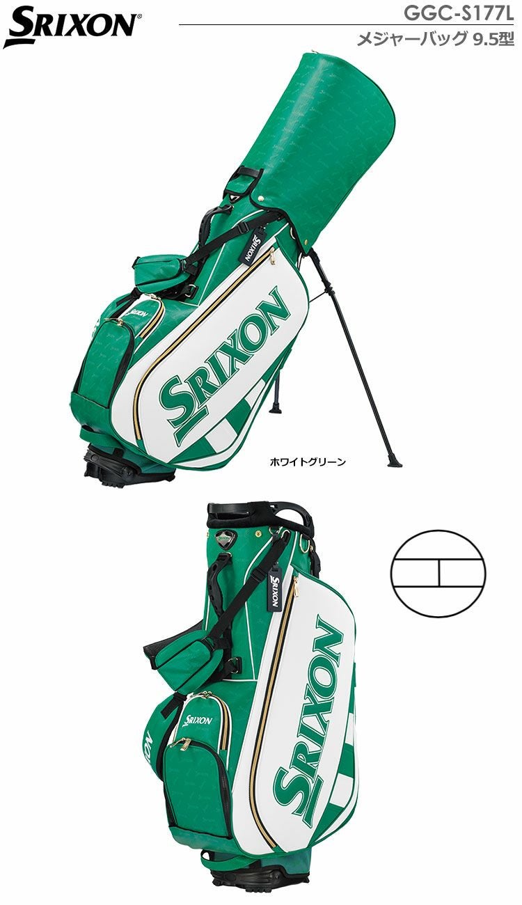 スリクソンキャディバッグ