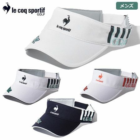 ルコックサンバイザー