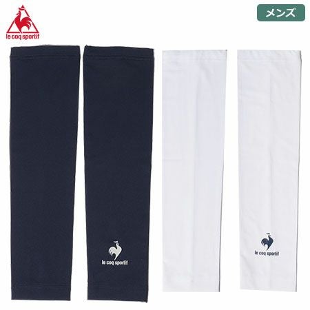 ルコックアームカバー