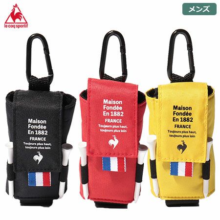 ルコックボールケース