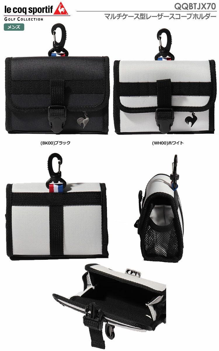 ルコックマルチケース