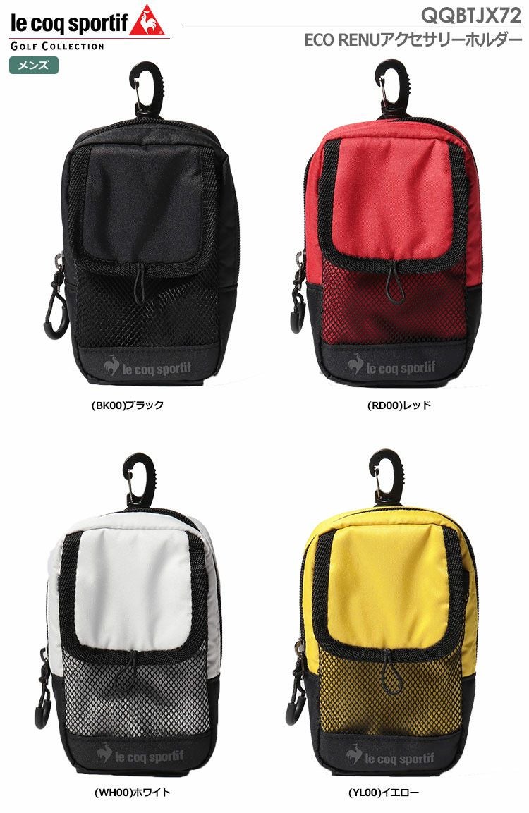 ルコックマルチケース