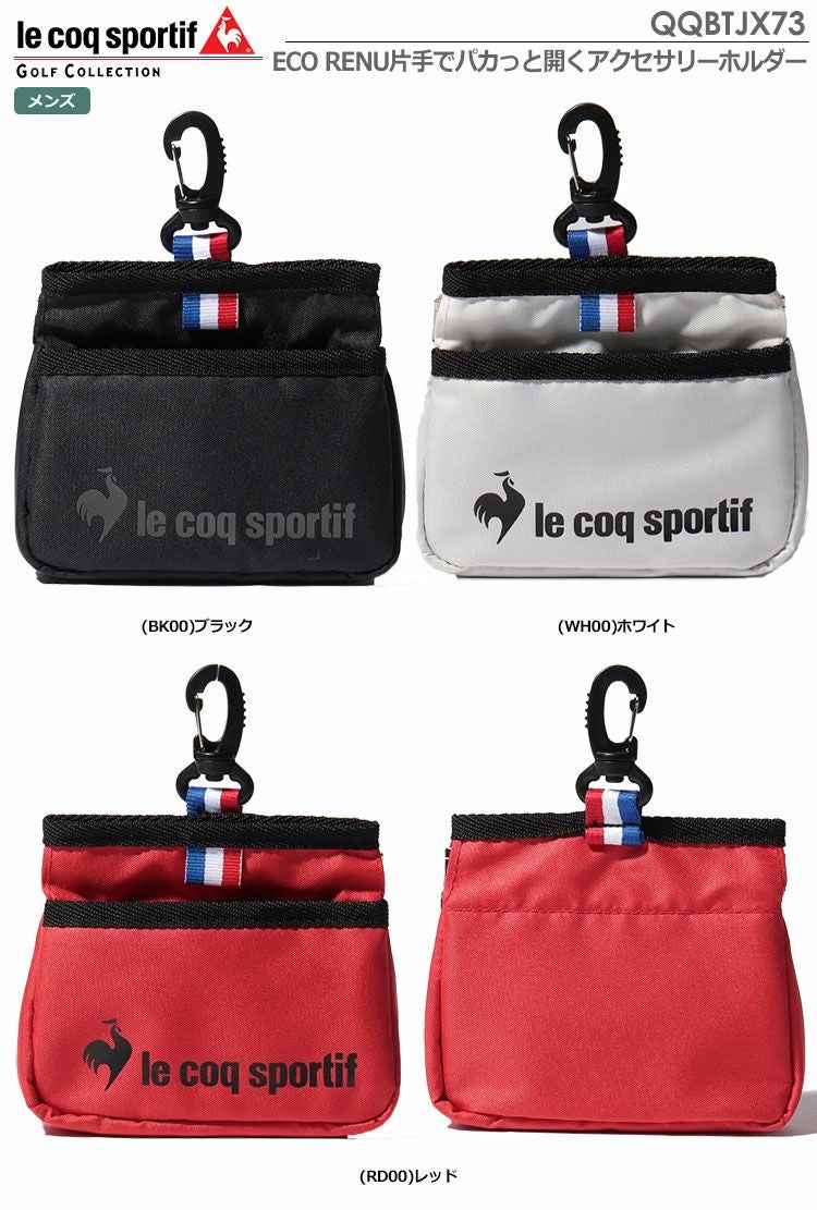 ルコックマルチケース