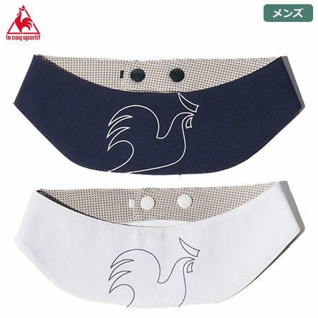 ルコックネッククーラー