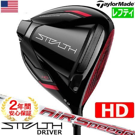 テーラーメイド_2022_ステルス_ドライバー