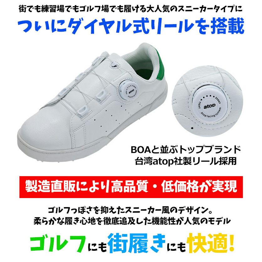 毎日発送】ゴルフシューズ メンズ OOWLS 本格ダイヤル式 スパイクレス