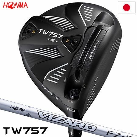 TW757ドライバー