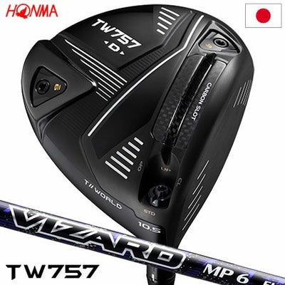 TW757ドライバー