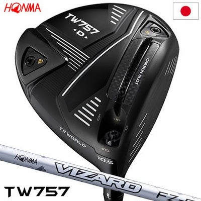 TW757ドライバー