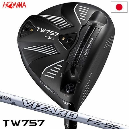 TW757ドライバー