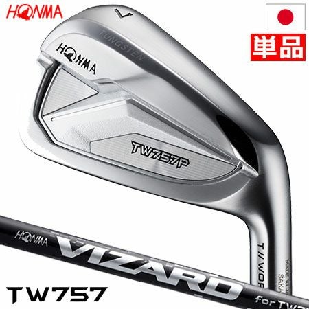 ホンマTW757Pアイアン