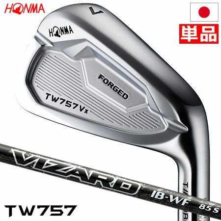 ホンマTW757Vxアイアン
